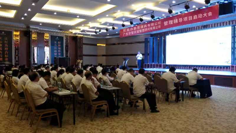 慕思寢室用品供應(yīng)鏈精益變革